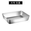Bandeja de acero inoxidable engrosada con tapa, rectangular, magnética, pequeña, para conservar la frescura, para el hogar, bandeja para toallas, bandeja cuadrada