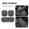 Cojín Universal para Asiento de Coche de Cuatro Estaciones, Cojín de Asiento Transpirable Antideslizante, Cojín para Asiento de Coche de Ante Látex Espuma Viscoelástica Juego de Tres Piezas