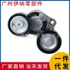 11287810807 Adequado para Bmw F15 Tensor da Correia de Transmissão Roda de Tensionamento