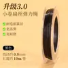 Rollo de 10 m de hilo elástico para manualidades, hilo para bisutería, cordón elástico plano de alta calidad y resistente al desgaste.