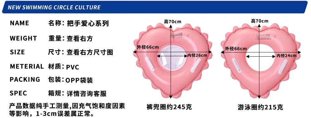 把手爱心系列.jpg