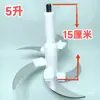 Cabezal de cuchilla universal para picadora de carne, soporte de cuchilla, eje, eje de cuchilla, cuchillas de acero de 4, 5 y 6 hojas, juego completo de accesorios universales
