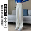 Pantalones de pierna recta, nuevo estilo 2026, casuales, de corte holgado, con un ambiente relajado, adecuados para el trabajo y el uso diario, versátiles para combinar, colección otoño/invierno, forrados de polar, efecto adelgazante, pantalones de mujer