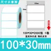 Etiquetas térmicas tri-proof para atacado 100x100 Adesivos autoadesivos Amazon 70x20 Impressão de código de barras Papel térmico