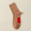 Año del Caballo Año Zodiacal Calcetines Rojos Calcetines de Media Caña para Hombres Nacidos en el Año del Caballo, Calcetines Largos Absorbentes de Sudor y Resistentes al Olor para Otoño e Invierno, Calcetines Cómodos al por Mayor