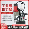 Máquina de perforación hueca Shanghai Hengsheng QX-3500E máquina de perforación de placas de acero taladro eléctrico magnético taladro eléctrico de absorción de hierro