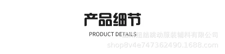 详情_04.jpg