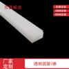 Varilla de Luz Uniforme Acrílica Blanca Leche PMMA Varilla Difusora Blanca Leche Varilla de Luz Lineal LED
