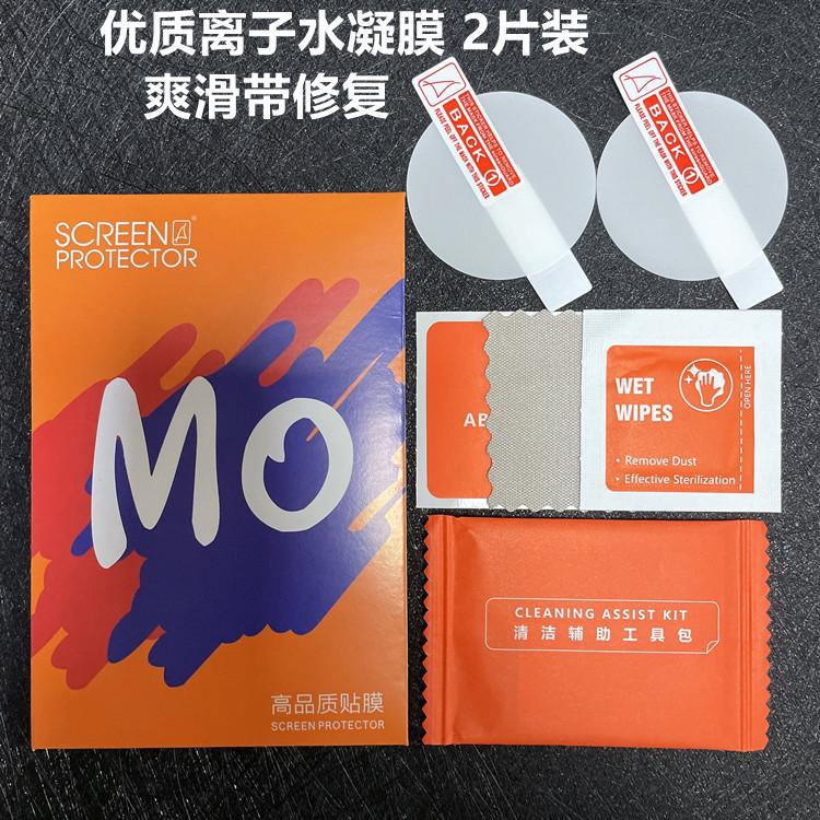 1白2片