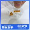 Película Protectora Transparente para Mascotas con Recordatorio de Impresión en la Superficie del Producto a Prueba de Polvo Recordatorio de Luz Fuerte Silicona Impermeable a Prueba de Polvo