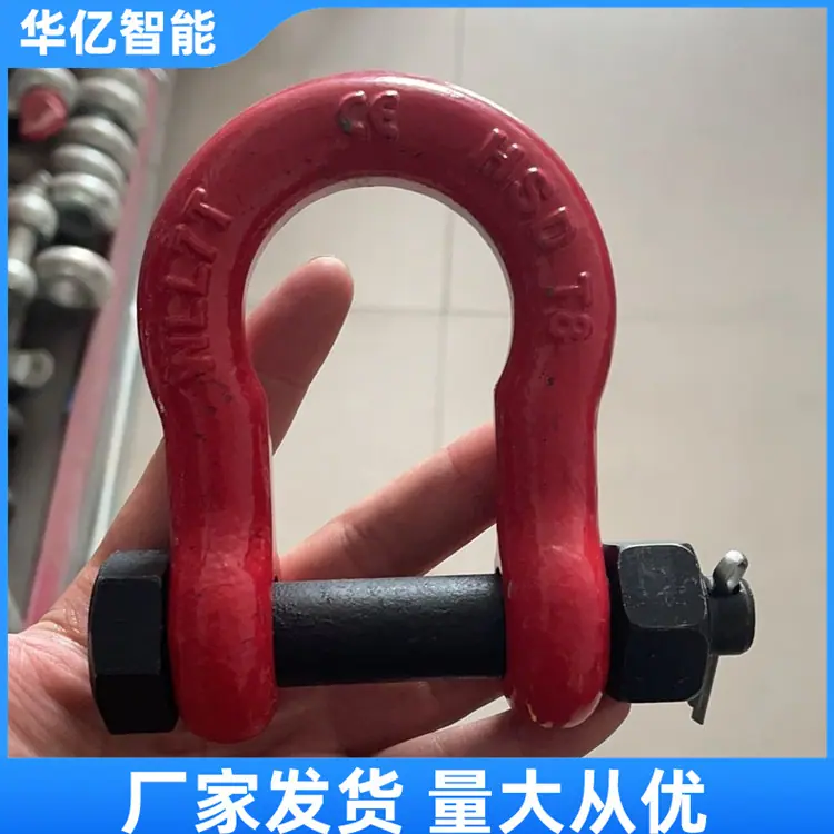 卸扣 05