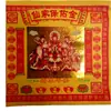 Muitas páginas douradas podem ser misturadas e combinadas para entrega, sacrifício, Limpeza de Túmulos, lingote de ouro de 1º de outubro, Barra de Ouro, papel de bambu