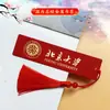 Marcapáginas de Latón Grabado en Metal con Logo de Universidad para Estudiantes, Inspirador para Exámenes de Admisión a la Universidad, Premios para Profesores, con Logo, Diseño Hueco, Escuela Prestigiosa