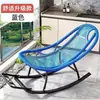 Mecedora, Sillón reclinable, Silla de ocio para el hogar, Mecedora arcoíris, Silla de ocio para patio, Silla de balcón de ratán, Sillón perezoso para sala de estar
