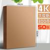 Qin'an Papel Kraft Papel A4 Especial 4k8k Cartolina Dura Papel Cor Lápis Desenho Arte Papel para Impressão Papel Capa