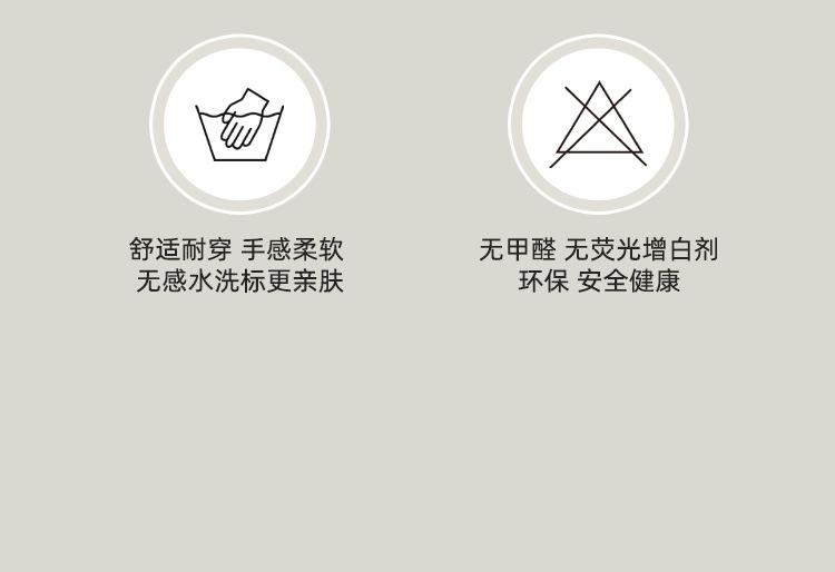 校服神器详情页_06.jpg