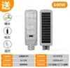 Luces solares para jardín de exterior, iluminación LED de alta potencia impermeable, farolas solares para uso doméstico rural