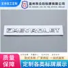 Letreros con Logotipo de Coche de Espuma de Posicionamiento Personalizados en Chino e Inglés, Letreros para Coche, Suministro Transfronterizo Ruso
