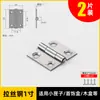 Colección de Bisagras de Acero Inoxidable Bisagra de Apertura Plana para Puerta de Armario Bisagra Plegable 304 Engrosada Bisagra Pequeña Puertas y Ventanas Puerta de Armario Pequeño Puerta de Madera