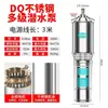 Bomba sumergible multietapa de acero inoxidable Minglei 220v alto caudal alta elevación sumergida en aceite trifásica resistente a la corrosión bomba de alta presión