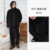 Conjunto de Pijama Kexika Masculino com Gola Alta e Capuz Quente Fofo para Casa Outono Inverno Espessado Quente Solto Casual