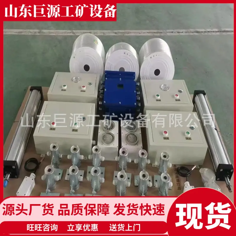 微信截图_20250731112850