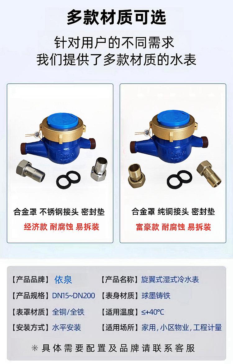详情8.png