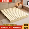 Estructura de Cama Tatami de Madera Maciza Transpirable y Resistente a la Humedad Sin Cabecera, Adecuada para Casas de Alquiler, Cama Baja de Estilo Japonés y Cama de Plataforma para Estancia en Casa