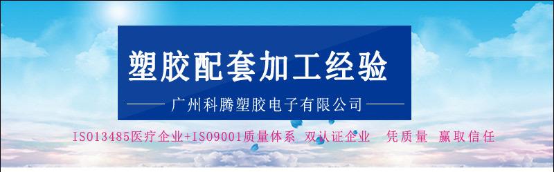 注塑加工（图文部分）(1)-恢复的_01