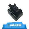 Martelo Pesado Starter Chip Grande Ptc Refrigerador Ptc Protetor Compressor Starter Freezer Starter
