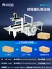 Linha de Produção de Embalagem de Caixas Totalmente Automática, Linha de Produção de Materiais Personalizada de Fábrica, Máquina Tudo-em-Um para Desembalagem, Selagem, Agrupamento e Embalagem