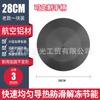 Placa de conducción de calor de aluminio para estufa de gas, olla esmaltada con fondo negro antiquemaduras, placa de conducción de calor, placa de descongelación para cocina doméstica, venta al por mayor