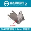 Congelador Refrigerador Comercial Gabinete de Bebidas Estante del Congelador Hebilla Gancho Soporte Soporte de Refrigerador Clip de Hebilla