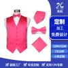 A Fábrica de Coletes Shengzhou personaliza coletes de estilo coreano de abotoamento duplo para homens, coletes de cor sólida para negócios e coletes masculinos personalizados.