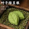 Casa de Chá Doces Estilo Chinês, Doces Tradicionais, Bolos Flor de Pessegueiro, Lanches para o Chá da Tarde, Petiscos para a Mesa de Chá, Bolos de Feijão Mungo Artesanais, Lanches