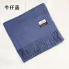 Bufanda de Color Sólido para Mujer Invierno Nueva Engrosada y Cálida Estilo Coreano Estudiante Versátil Monocromática Borla Bufanda Chal Imitación Cachemir
