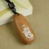 Colgante Taoísta de Madera de Azufaifo Incrustada con Plata Colgante de Mantra de Nueve Caracteres con Incrustaciones de Madera Morada Llavero Adorno de Zhao Gongming Venta al por Mayor Personalizada