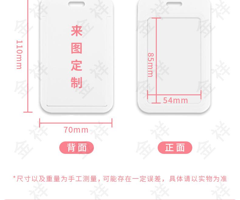 推和卡套_09.jpg