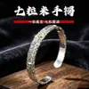 Pulseira de Liga de Sete Grãos Mais Vendida Anel de Mão Fashionable Esculpido à Mão Método Antigo Estilo Étnico Joia Versátil para Mulheres Atacado
