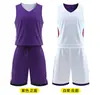 En stock Nuevo Traje de Baloncesto Doble Cara Impresión Secado Rápido Transpirable Estudiante Adulto Equipo Escolar Entrenamiento Competición Traje de Baloncesto
