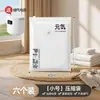 Sacos de compressão a vácuo para guardar cobertores, roupas e peças de vestuário; especificamente projetado para jaquetas de plumas, edredons, malas e viagens; sacos de compressão para fazer malas