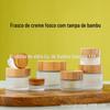 Em estoque atacado escolha seda bambu tampa de madeira fosco creme garrafa creme para os olhos garrafa creme garrafa 5g-100g cosméticos sub-engarrafado
