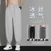Pantalones de Hielo de Seda para Hombre, Verano Finos Holgados de Secado Rápido de Nueve Puntos Deportivos, Pantalones Largos Casuales para Hombre con Puños en las Piernas, 1/2 Pieza