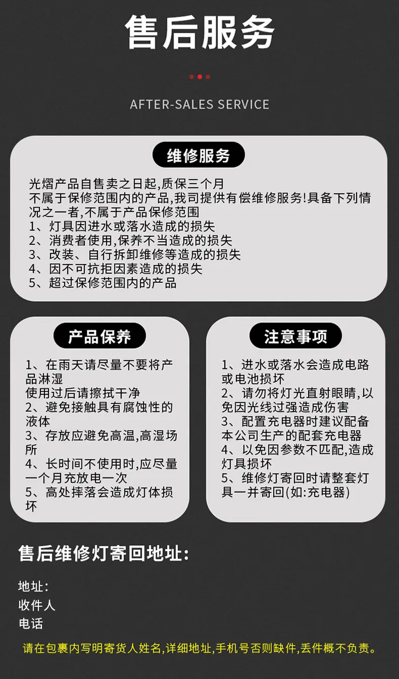 上饵灯