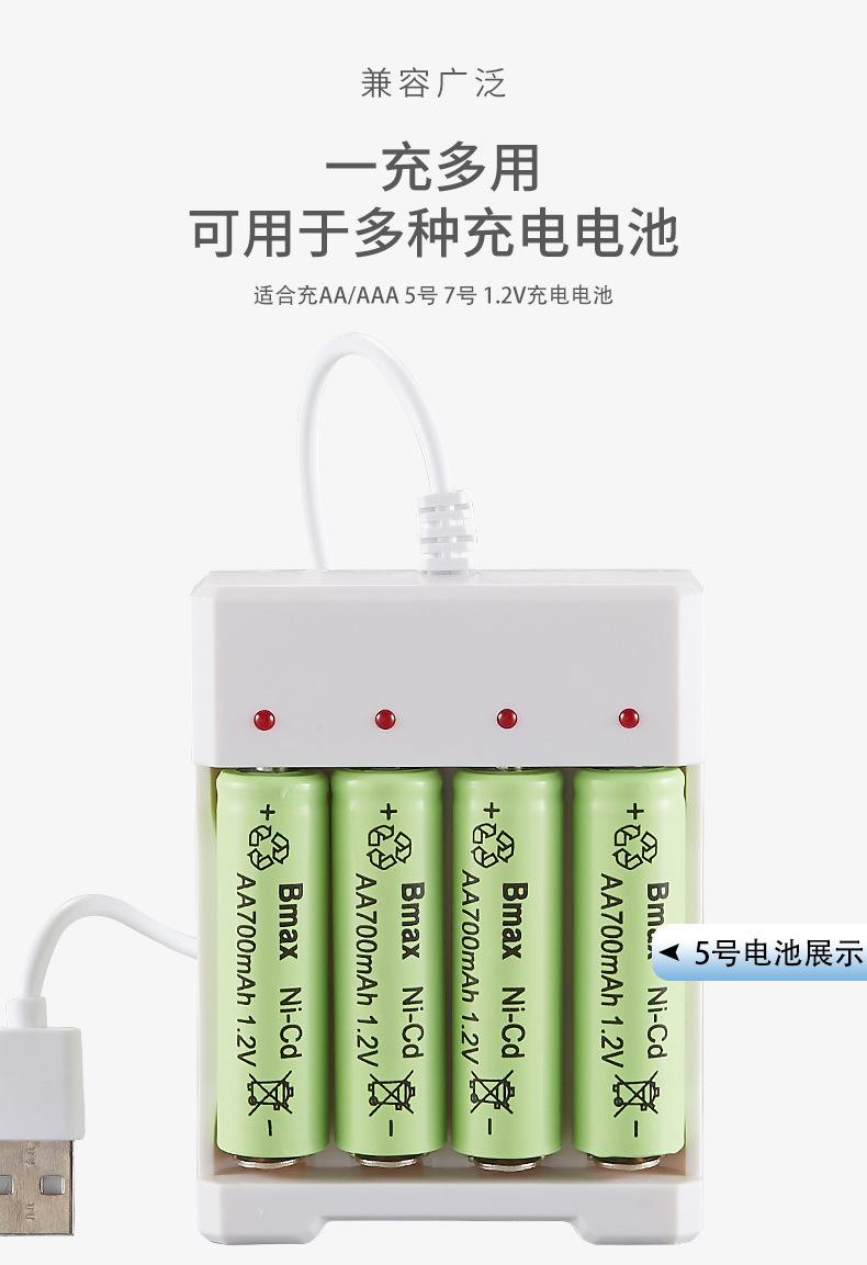 4槽白色充电器A-04 详情4.jpg