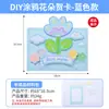 Pacote de materiais para fazer cartão de felicitações buquê graffiti diy cartão presente para mãe Dia das Mães pequeno presente jardim de infância