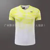Nueva uniformidad de bádminton YY, conjuntos para hombre y mujer, uniforme de tenis, ropa deportiva de secado rápido, camiseta de manga corta, adecuada para deportes, competiciones y entrenamiento