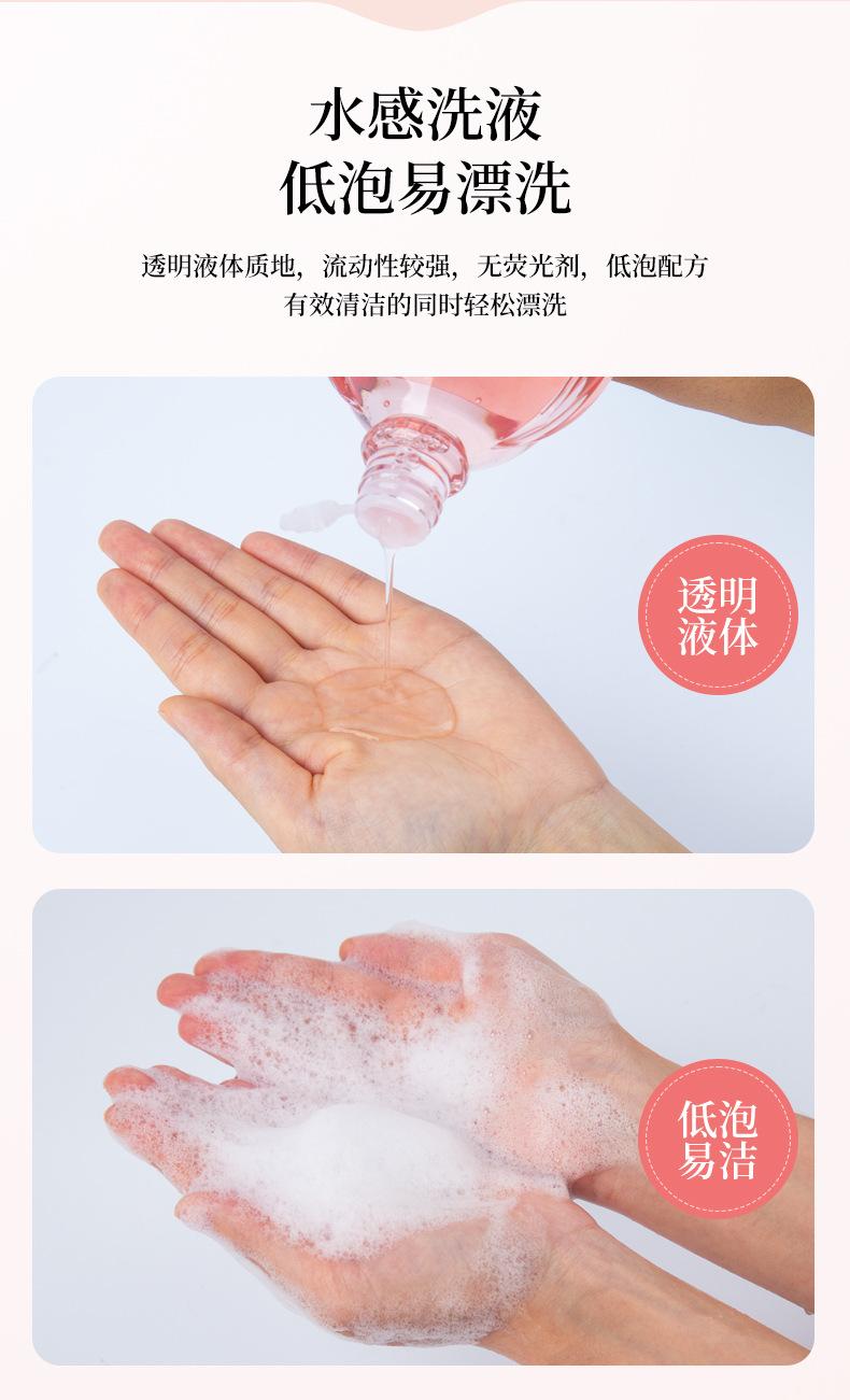 柏丽丝洗衣液详情_10