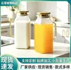 Jarra de Agua Fría Multiusos al por Mayor, Jarra Doméstica de Vidrio para Almacenamiento de Agua, Tetera Resistente a Altas Temperaturas para Cold Brew, Jarra Comercial para Bebidas