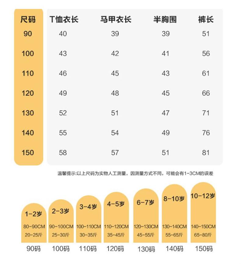 详情A男_09.jpg